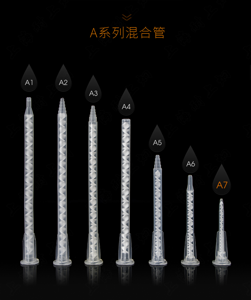 A-3-17混合管-详情页-天猫_06.jpg