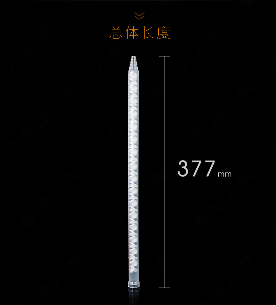 B-13-32混合管-详情页-淘宝_02.jpg